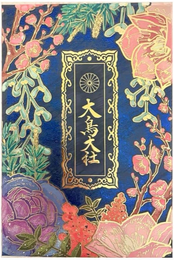 李朝十二角膳天板その63検:古道具.骨董品.韓国骨董. Antique.酒器盆